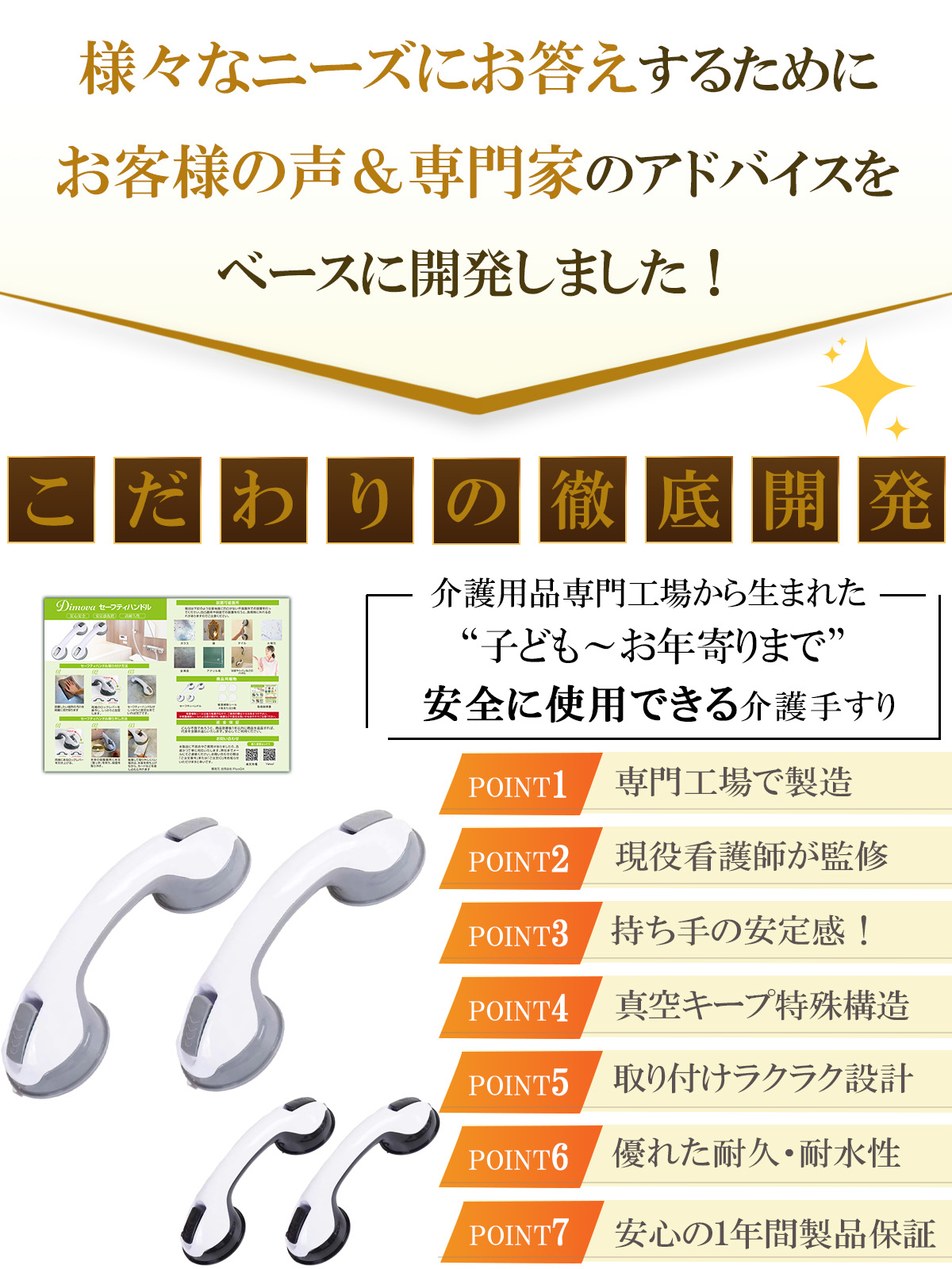 楽天市場】【1日限定P5倍】＼楽天ランキング1位／【看護師が監修】介護