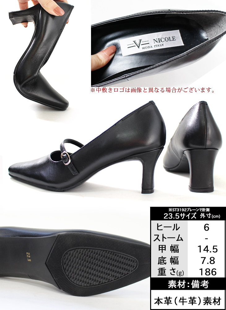 楽天市場】サイズ交換無料☆選べる本革フォーマルパンプス パンプス