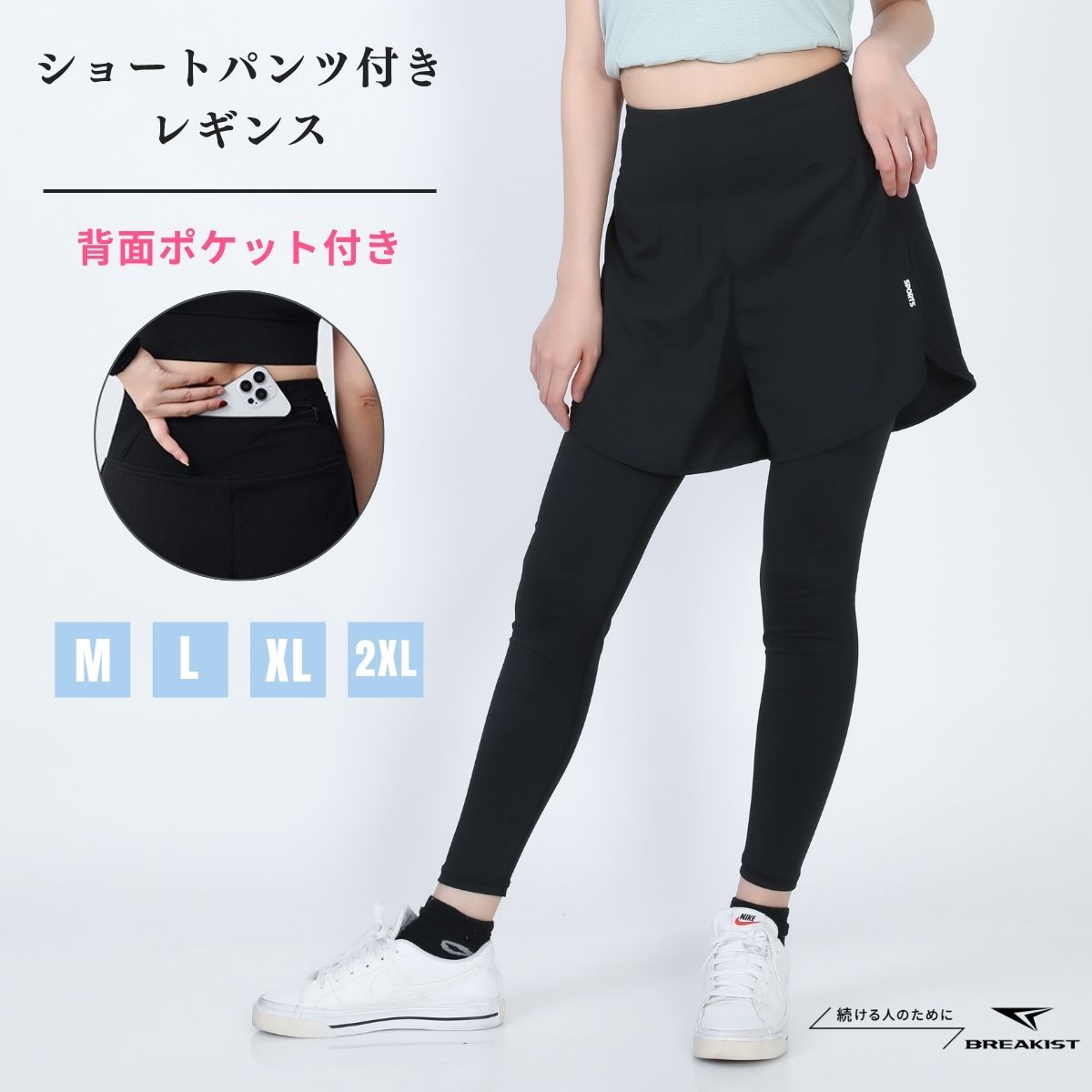 gyakusou ランニングタイツ秋冬用AW 希少GYAKUSOUランニングタイツ-う