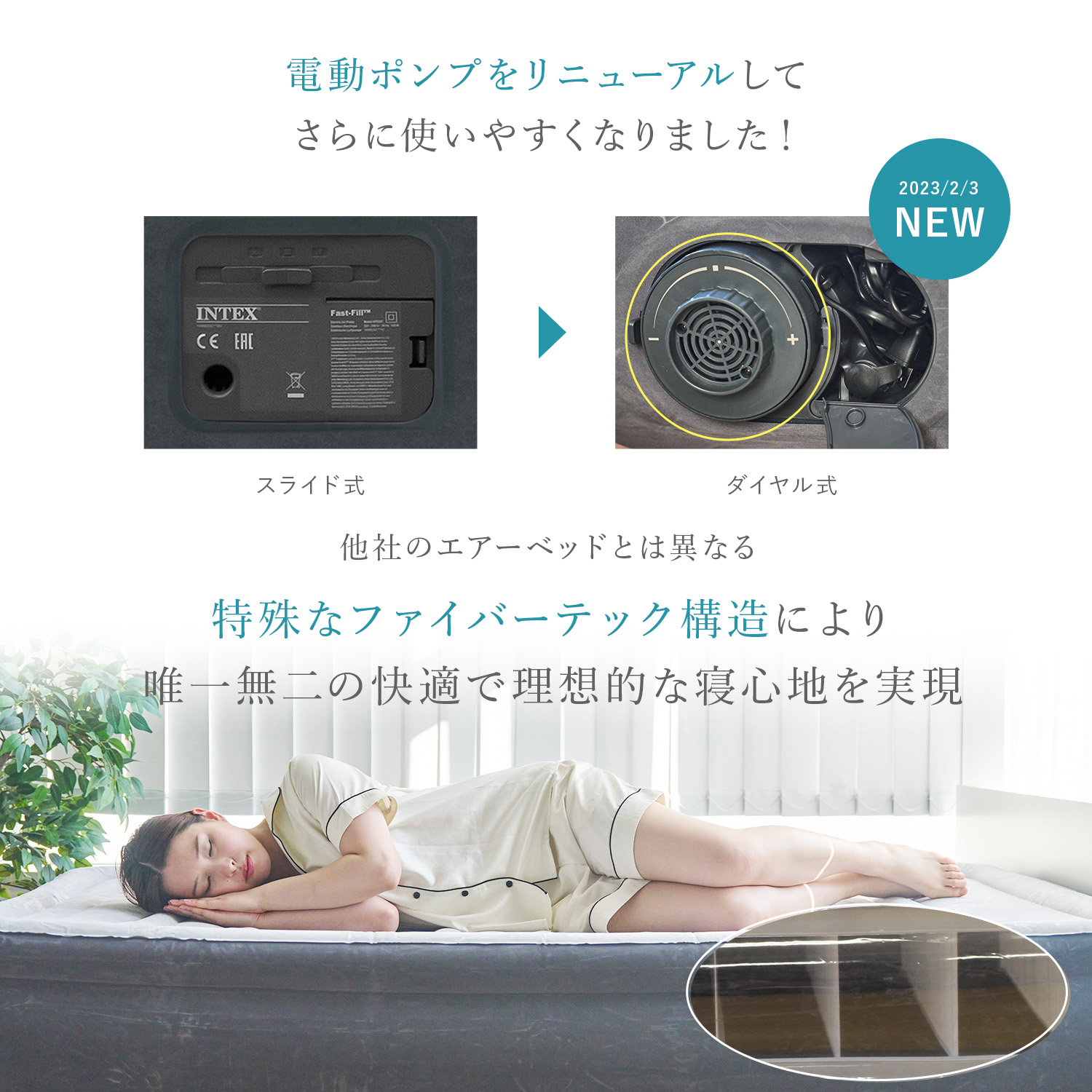 楽天市場】【楽天1位】INTEX 正規販売店 エアーベッド ダブル 電動