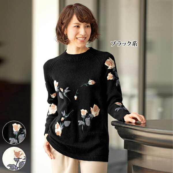 楽天市場】セーター トップス レディース 秋 冬 / 花プリント