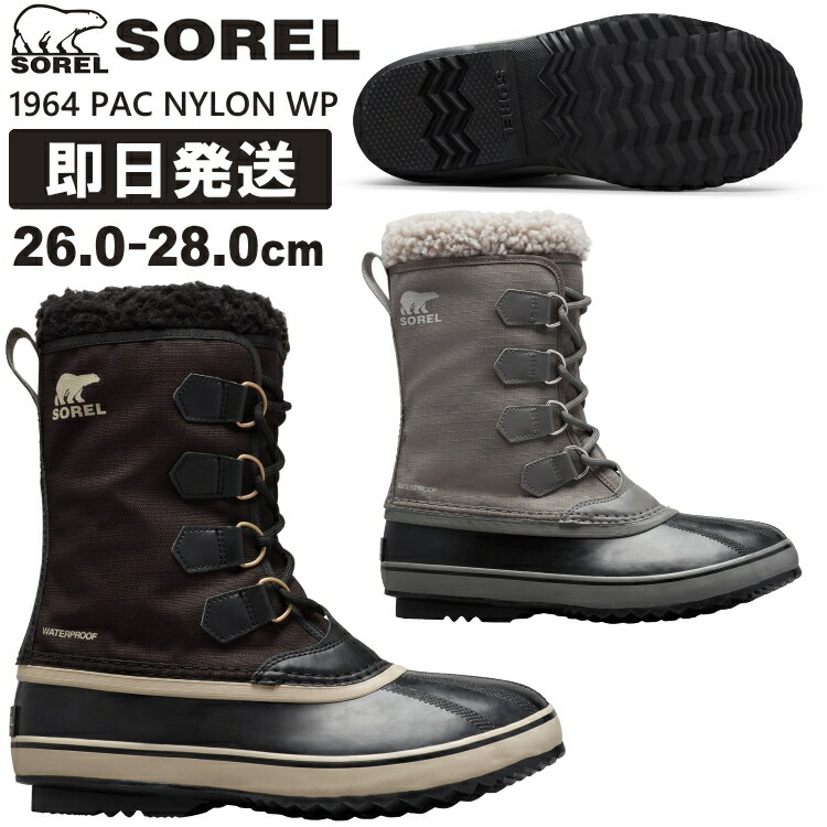 楽天市場】SOREL ソレル スノーブーツ メンズ ブーツ 防水 1964 PAC