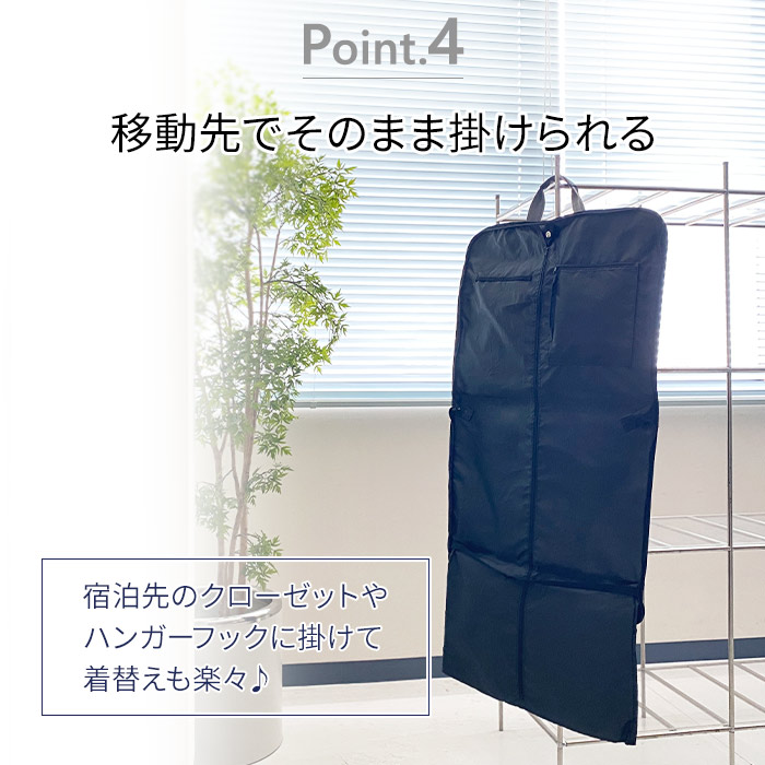 楽天市場】ガーメントバッグ ガーメントケース スーツ コート ドレス