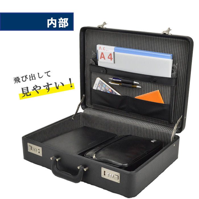 楽天市場】A3対応 アタッシュケース ハードタイプ メンズ 営業・通勤用