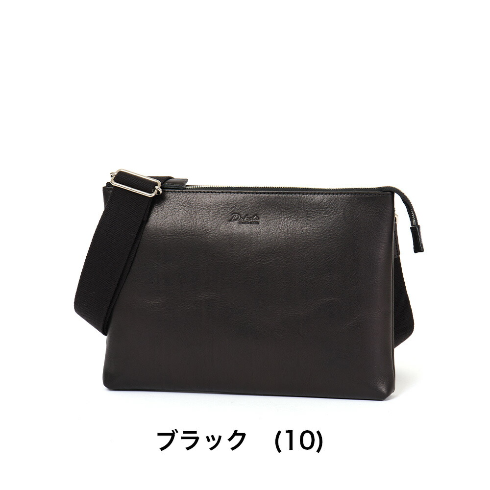 楽天市場】ダコタ ショルダーバッグ クラッチバッグ 2WAY メンズ