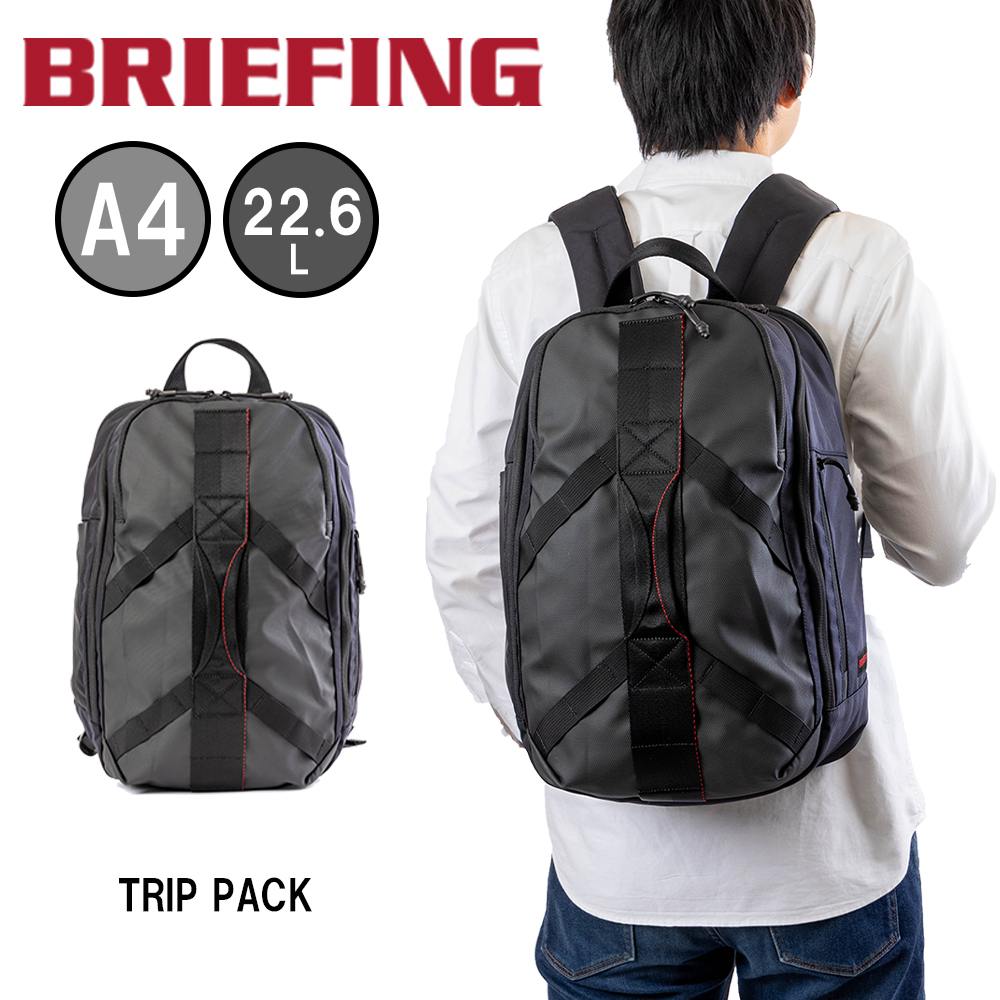 楽天市場】ブリーフィング BRIEFING リュック TRIP PACK メンズ