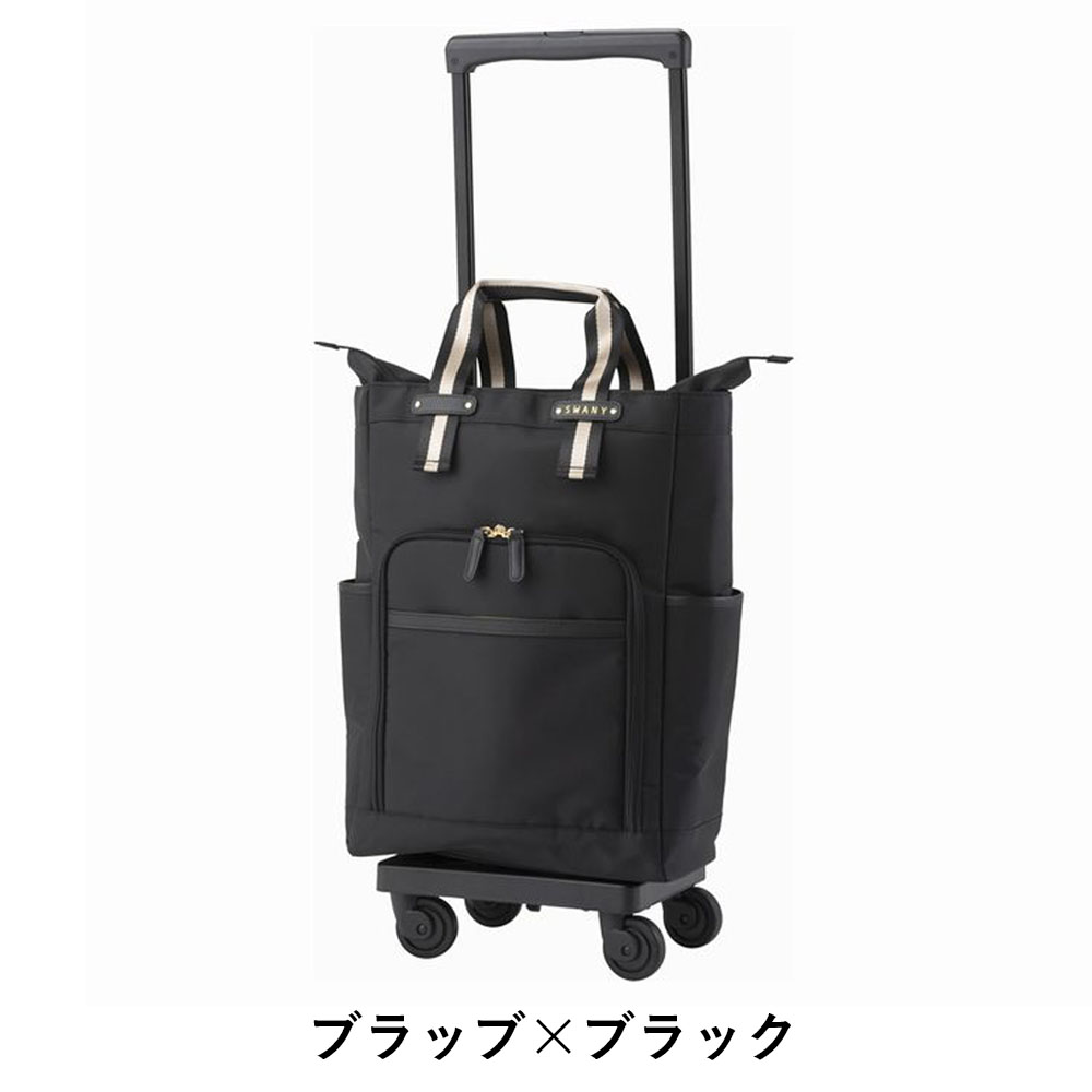 楽天市場】【3/1☆抽選で最大100%ポイントバック】 スワニー キャリー