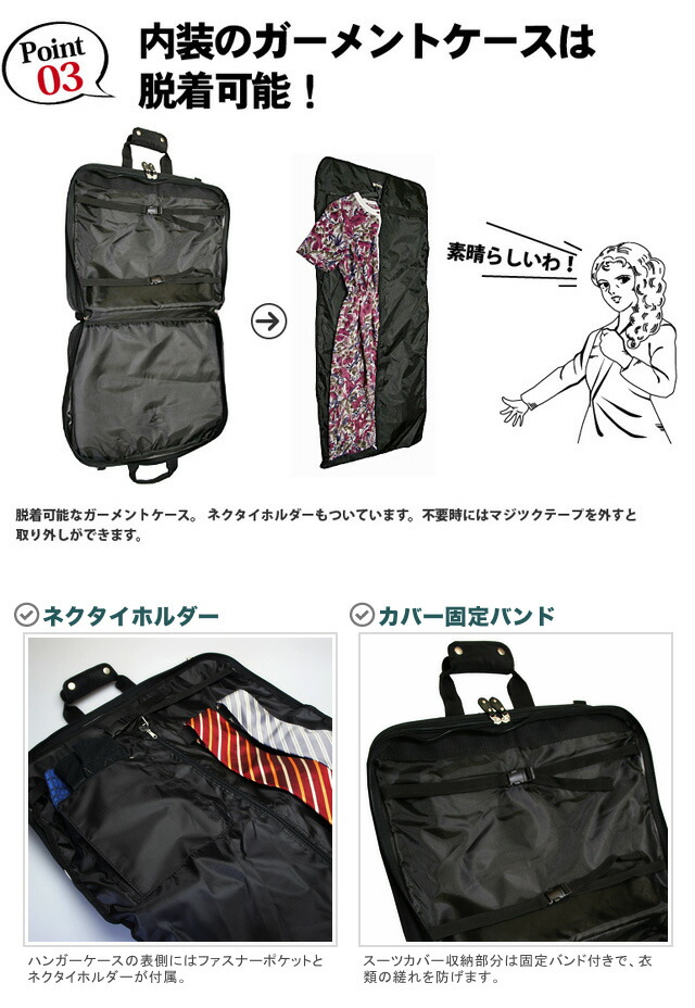 楽天市場】ガーメントバッグ スーツ入れ レディース 喪服 ワンピース