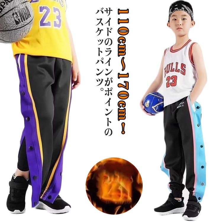 楽天市場】スナップボタン キッズ 女の子 ジュニア 男の子