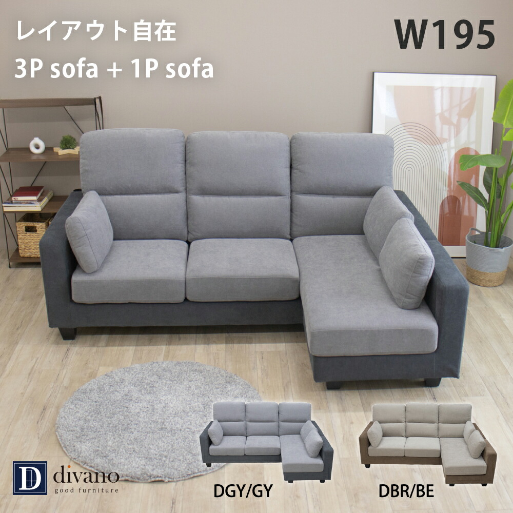 楽天市場】ソファー ソファ 3人掛け カウチソファー カウチソファ