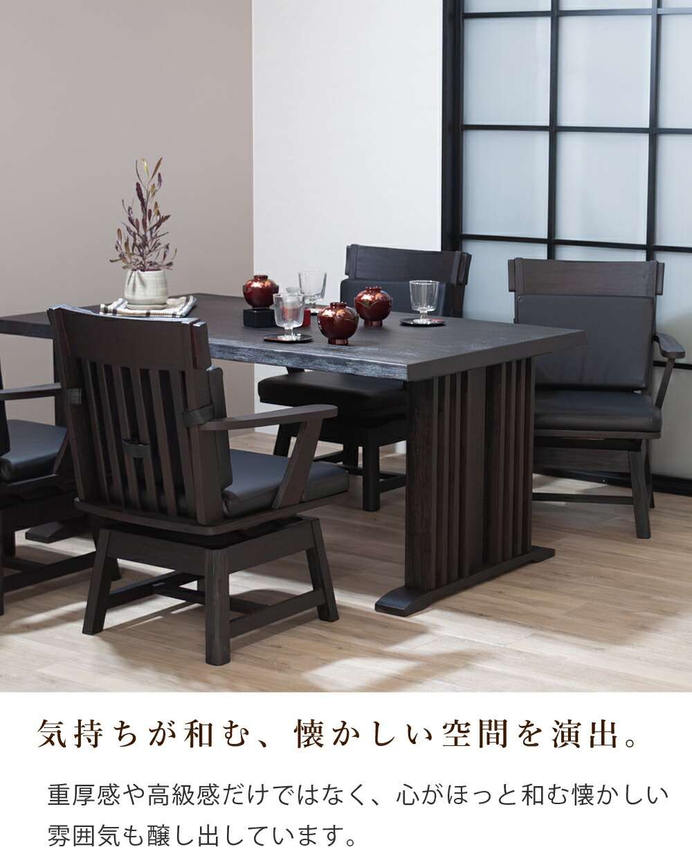 楽天市場】ダイニングテーブルセット 4人掛け 5点 ダイニングセット