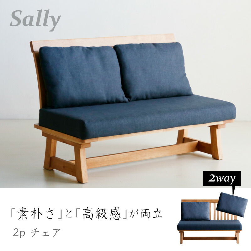 楽天市場】36%OFF 3/4 20時開始☆ ソファ 2人掛け ベンチ 2Pチェア