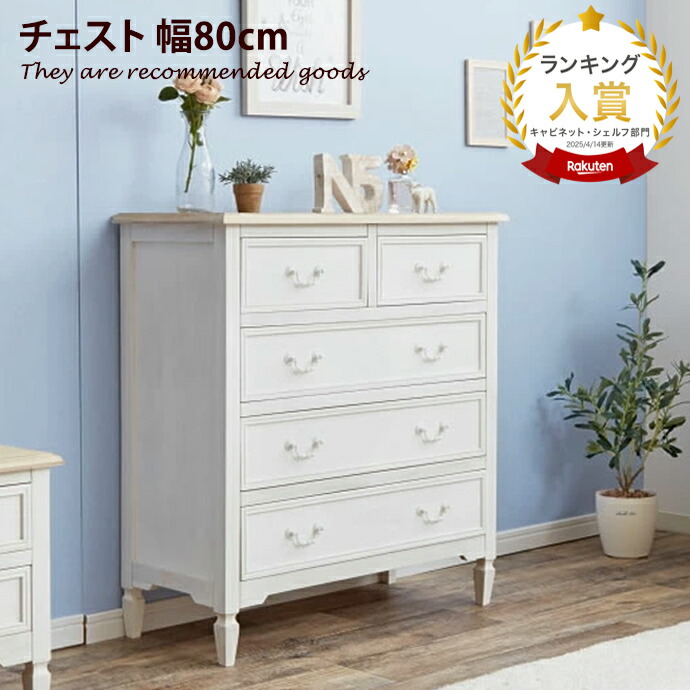 楽天市場】【クーポンで15％OFF! 3/1 0:00~23:59まで☆】BROCANTE
