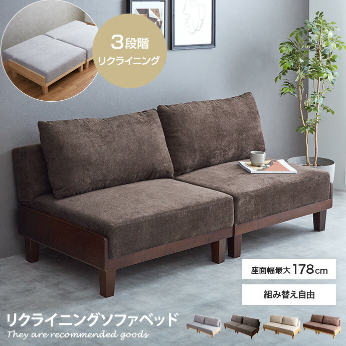 楽天市場】【クーポンで15％OFF! 3/1 0:00~23:59まで☆】ソファ