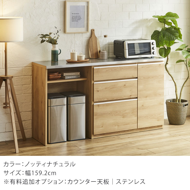 楽天市場】3/4〜 ☆10%OFF☆ 食器棚ロータイプ キッチンカウンター