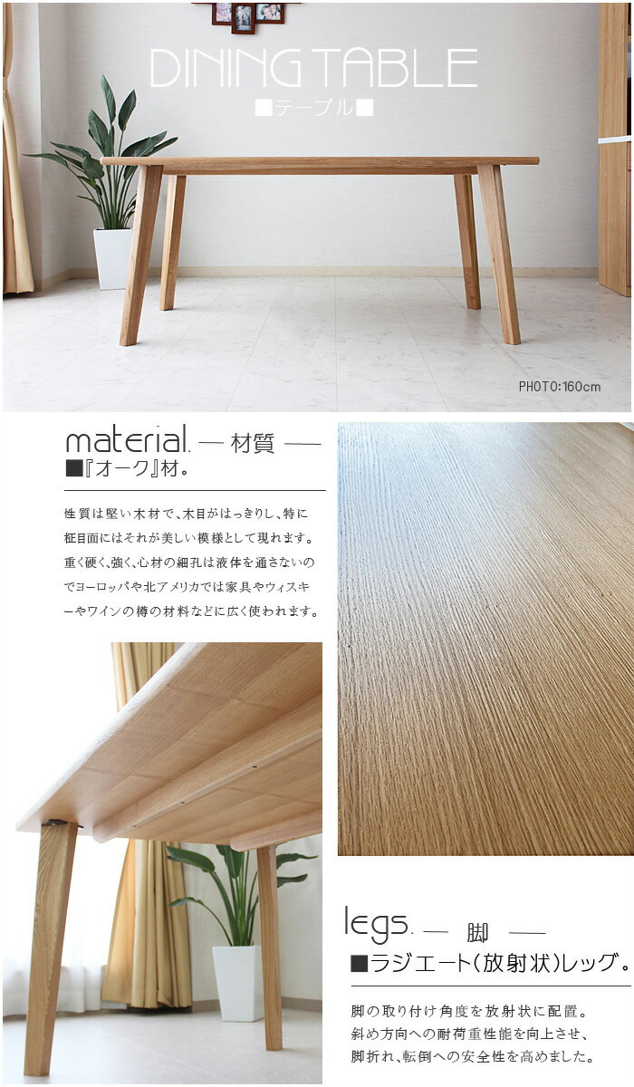 楽天市場】ダイニングテーブルセット 6人掛け 幅190cm 6点セット