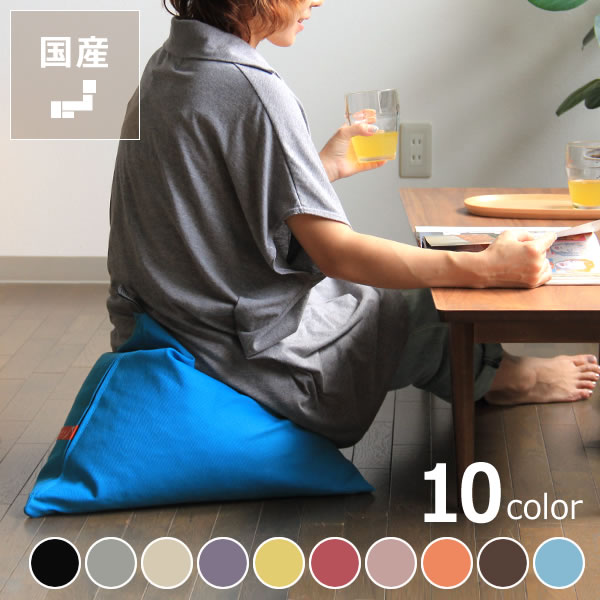 楽天市場】ソファー、座椅子感覚のビーズクッションtetra（テトラ