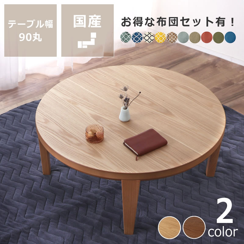 楽天市場】【3/1限定！税込5000円以上購入で500円OFFクーポン】家具調