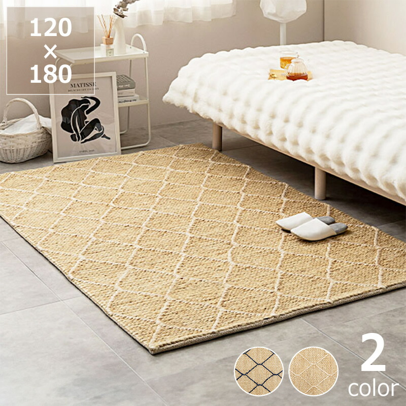 楽天市場】【3/1限定！税込5000円以上購入で500円OFFクーポン】手織り