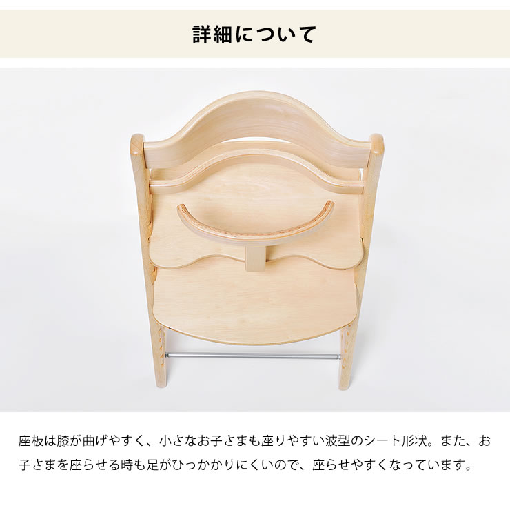 楽天市場】すくすくチェア プラス テーブル付きyamatoya（大和屋