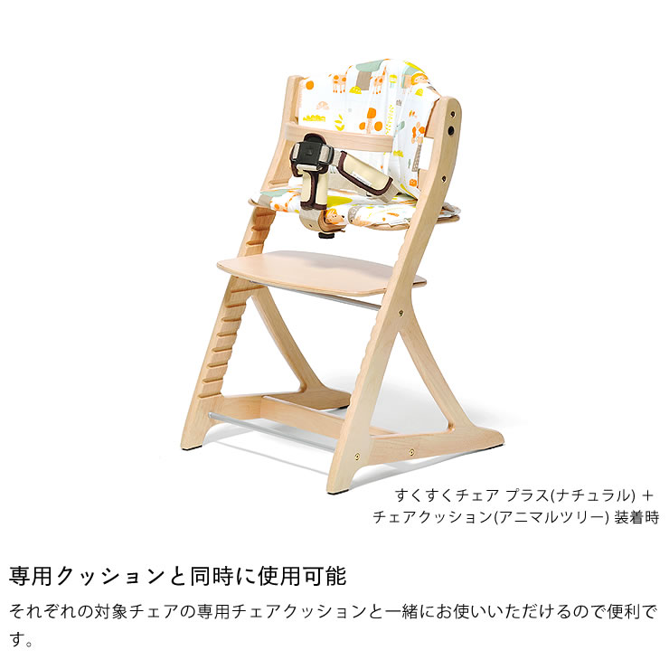 楽天市場】セーフティチェアベルト YC-01yamatoya（大和屋）（※商品