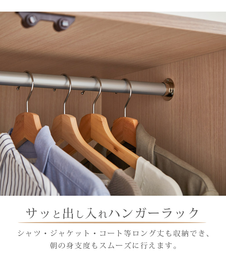 楽天市場】ワードローブ 幅80cm 服吊り 鏡付き ミラー付き 木製 収納