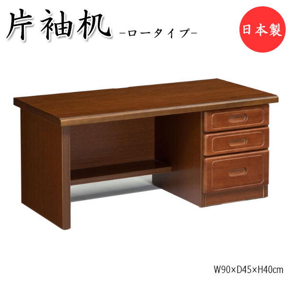 楽天市場】【送料無料】 【日本製/業務用】 座机 片袖机 ローデスク PC