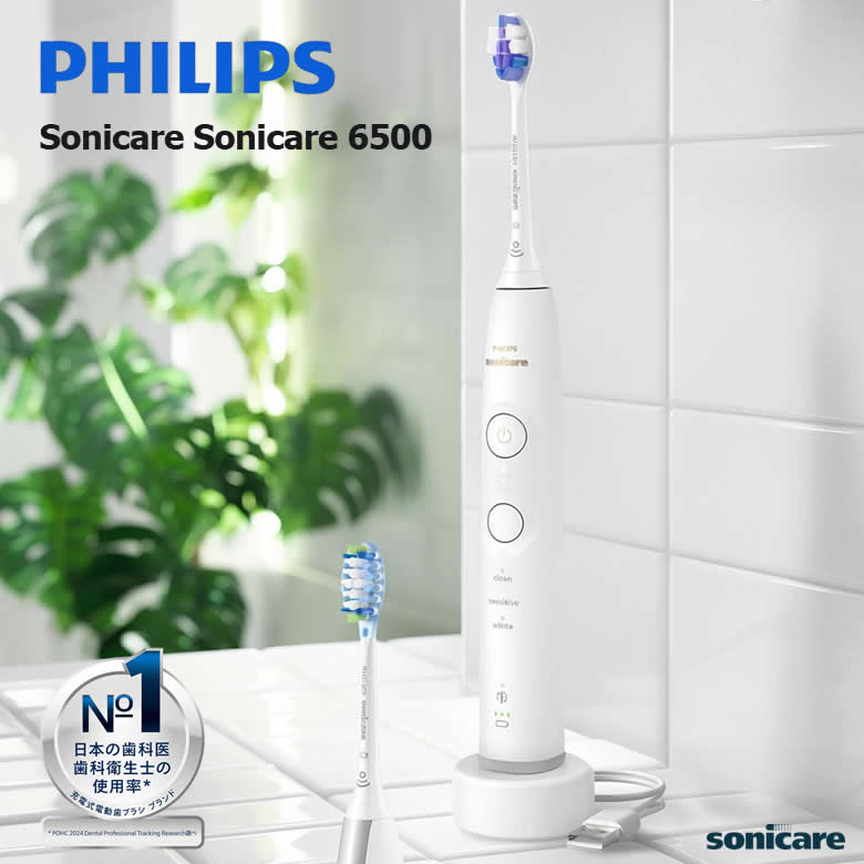 hx7410/09 フィリップス 電動歯ブラシ」の人気商品一覧 | 安い商品を