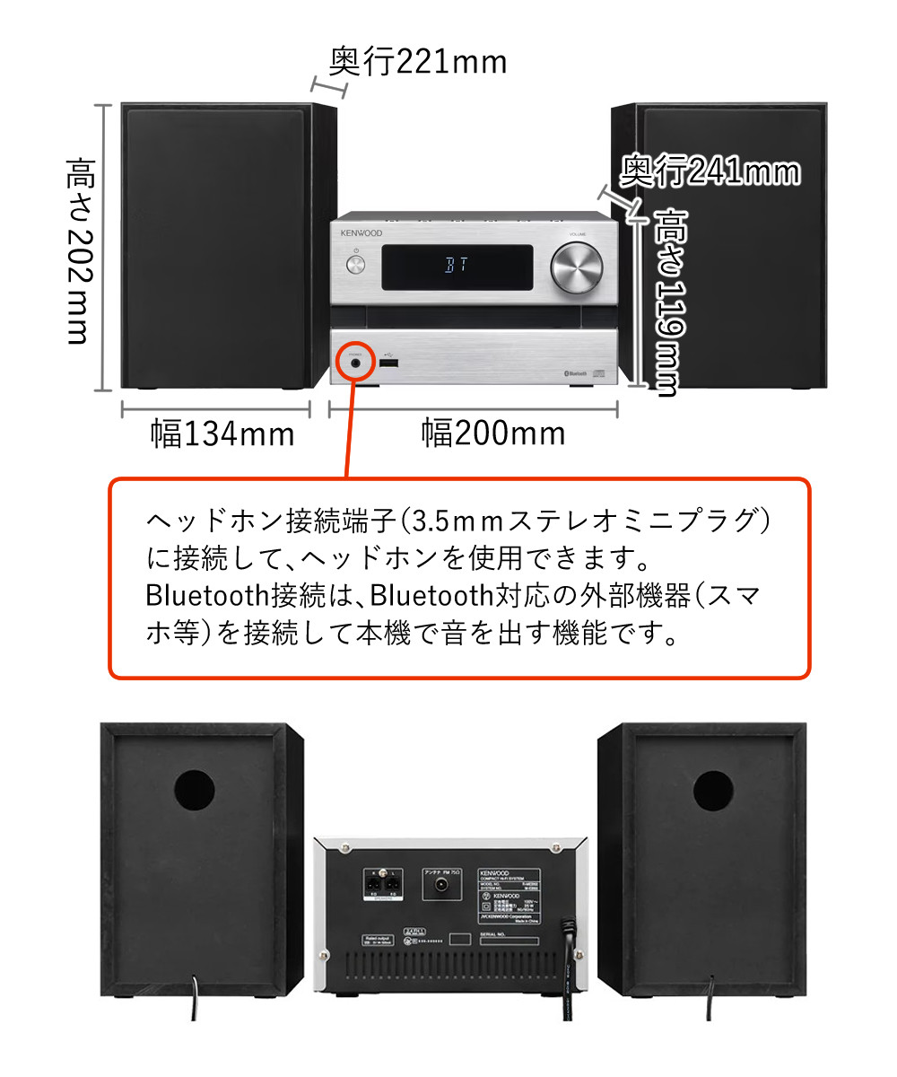 楽天市場】【レビューで選べるプレゼント】JVCケンウッド CDコンポ