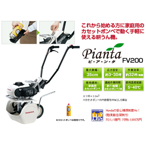 楽天市場】☆P5倍＆最大400円OFFクーポン☆3月1日限定☆ホンダ