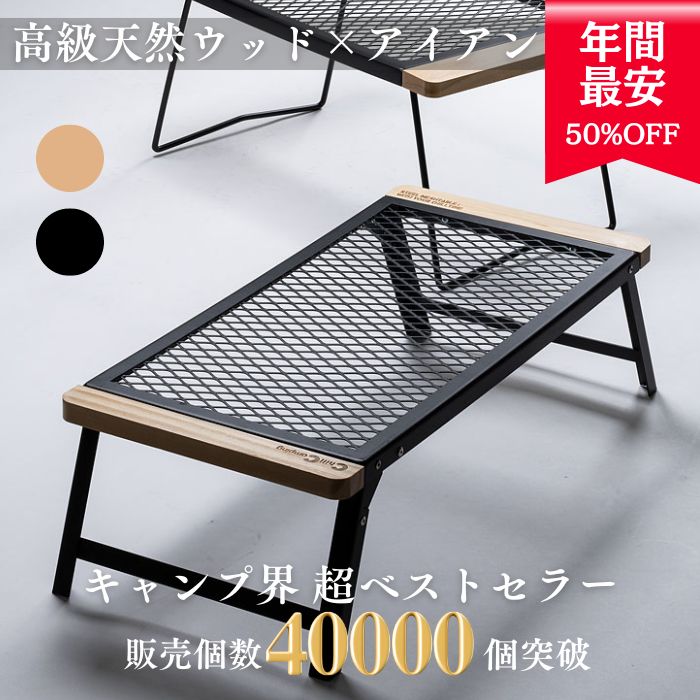 楽天市場】【スーパーSALE50%OFF】【日本ブランド・累計販売数48万個