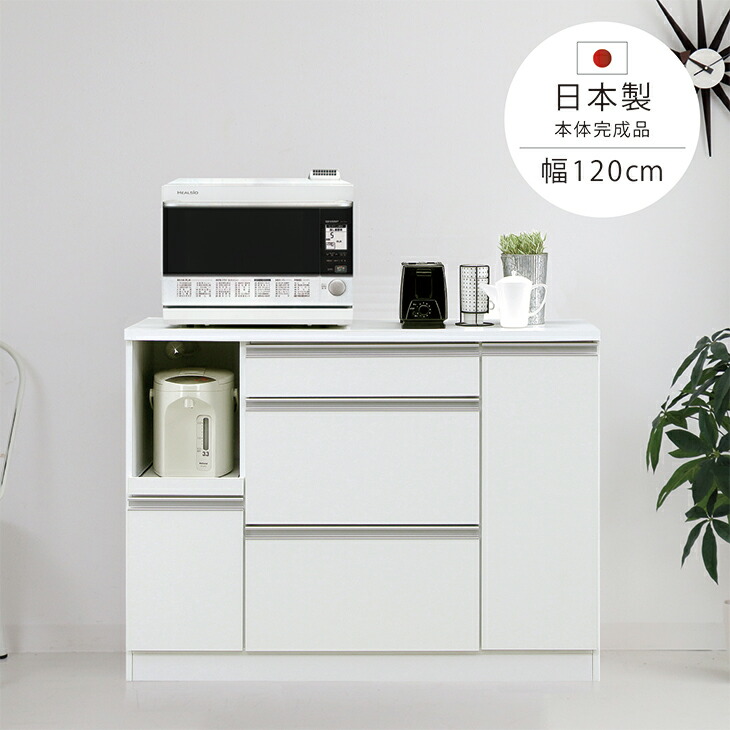 楽天市場】キッチン収納 キッチンカウンター カウンター 日本製 120