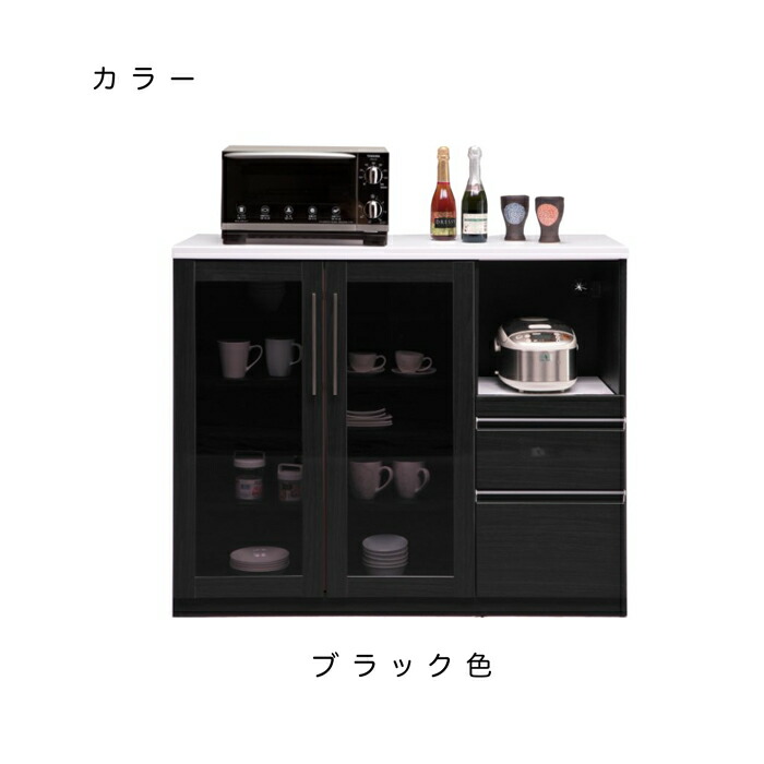 楽天市場】キッチン収納 カウンター 120 カウンター キッチンボード