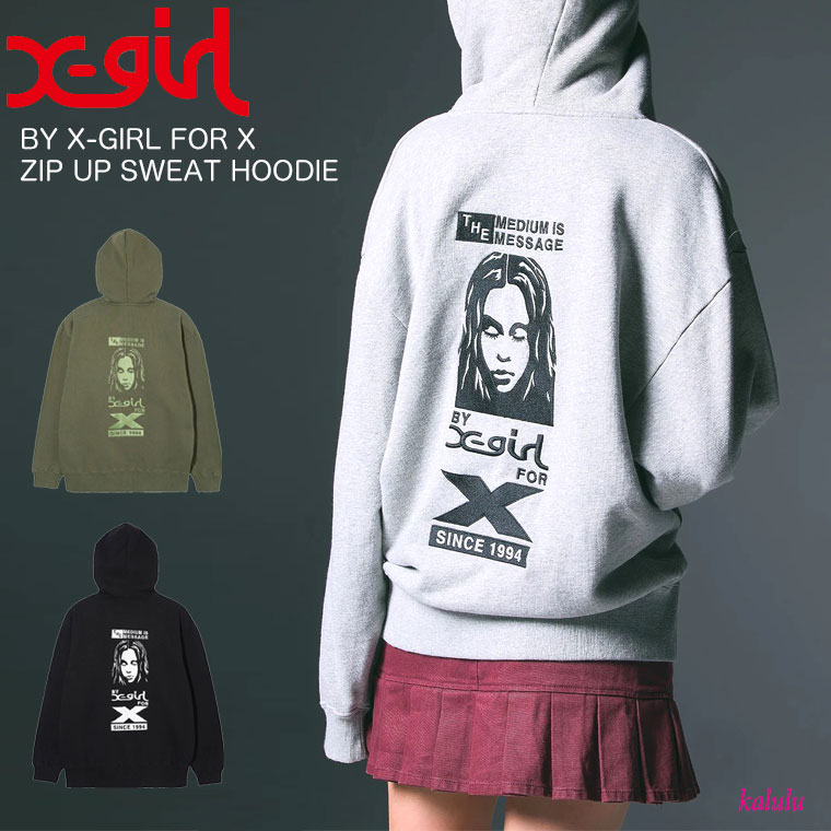 楽天市場】エックスガール パーカー X-girl BY X-GIRL FOR X ZIP UP