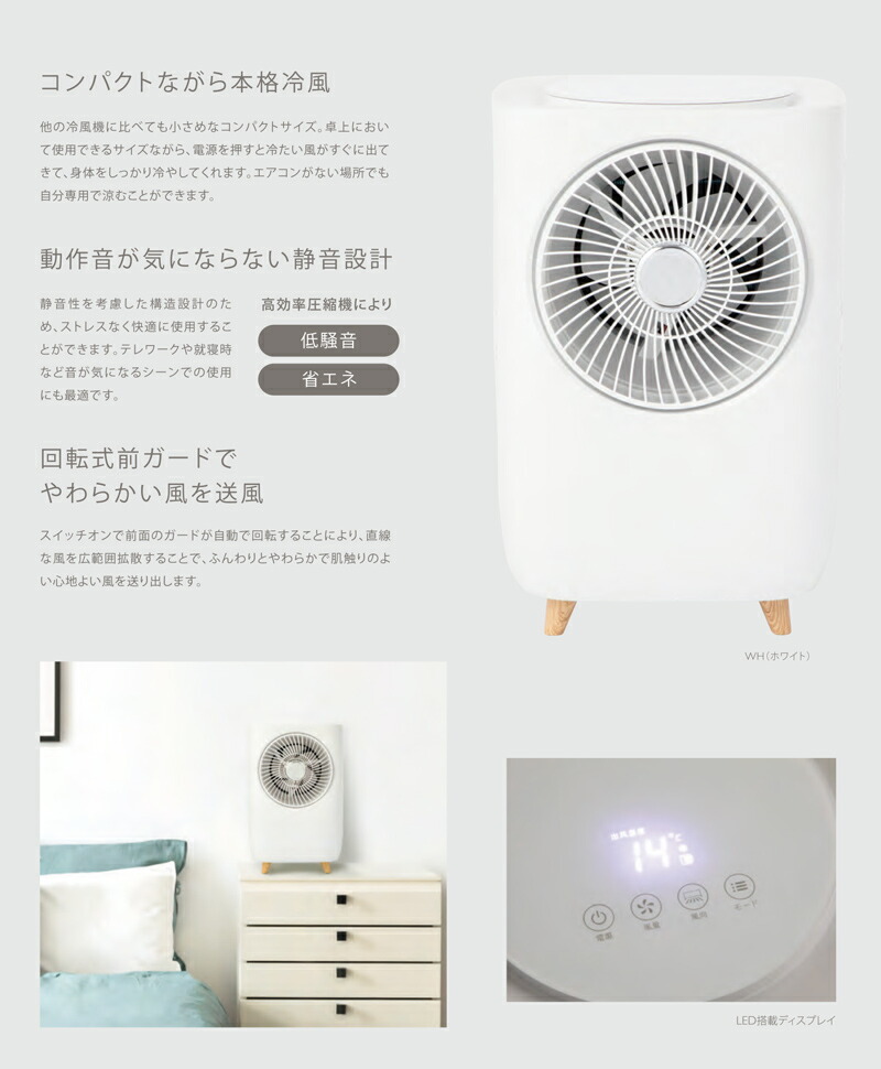 楽天市場】QUADS クワッズ ミニスポットクーラー COOLME クールミー