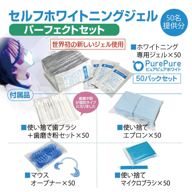 whitening_p.jpg?fitin=272:272