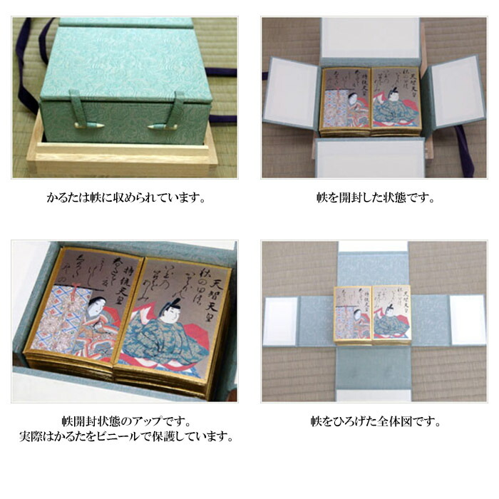 楽天市場】【受注生産】大石天狗堂 最高級品「光琳かるた」金箔紙