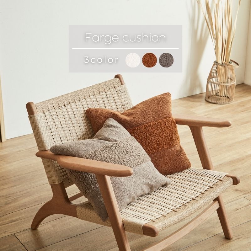 楽天市場】ファージ クッション クッションカバー 幅45 クッション