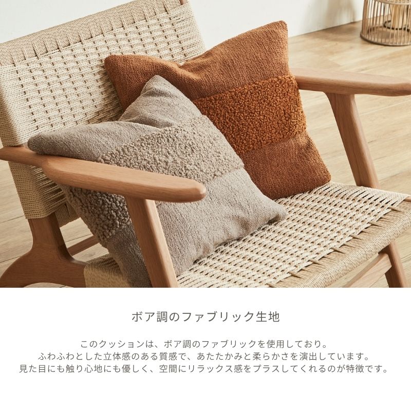 楽天市場】ファージ クッション クッションカバー 幅45 クッション