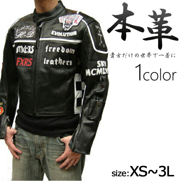 楽天市場】ライダースジャケット 本革 牛革 メンズ 革ジャン シングル