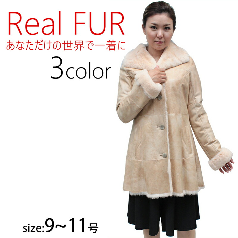 楽天市場】有名ブランド 毛皮コート レディース ラビットダブル