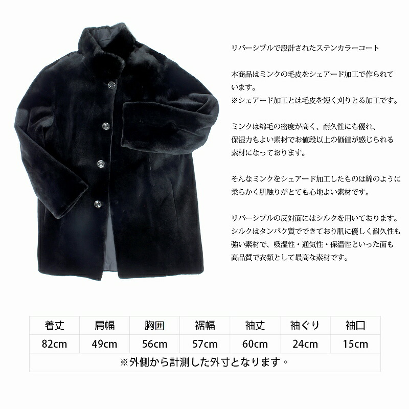 楽天市場】高級 毛皮コート メンズ シェアードミンク シルク