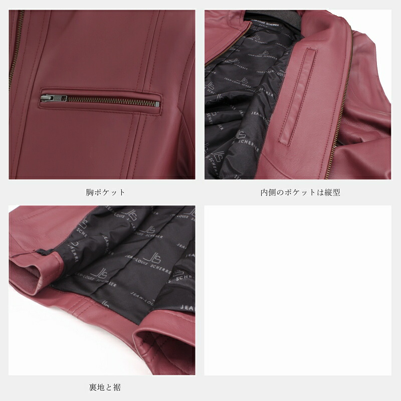 楽天市場】高品質ラムレザー ライダースジャケット メンズ レザー