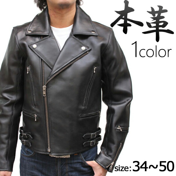 楽天市場】ライダースジャケット メンズ 本革 ダブルライダース UK