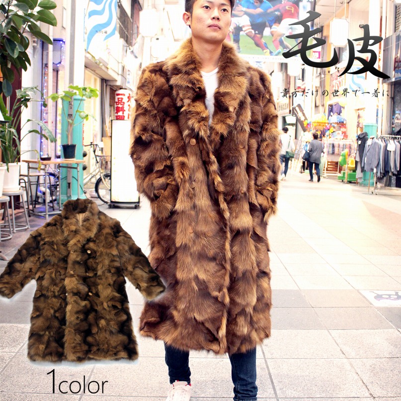 楽天市場】メンズ コート 毛皮 メンズFOXファーコート 38103-110 毛皮