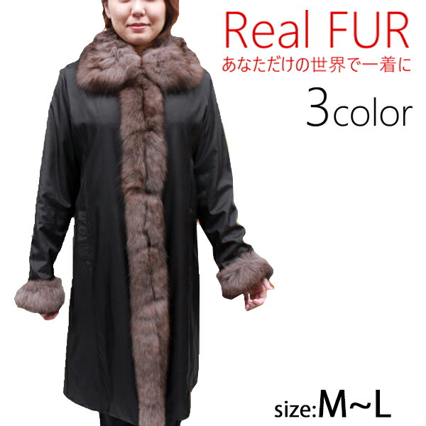 楽天市場】ファーコート レディース シルク ブルーフォックス ラビット