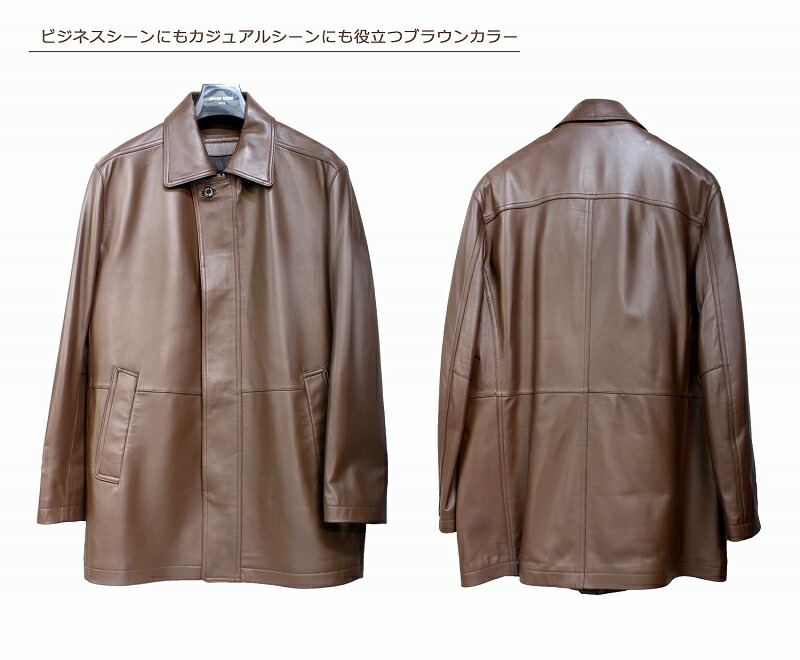 楽天市場】有名ブランド レザーコート メンズ ステンカラー ラム