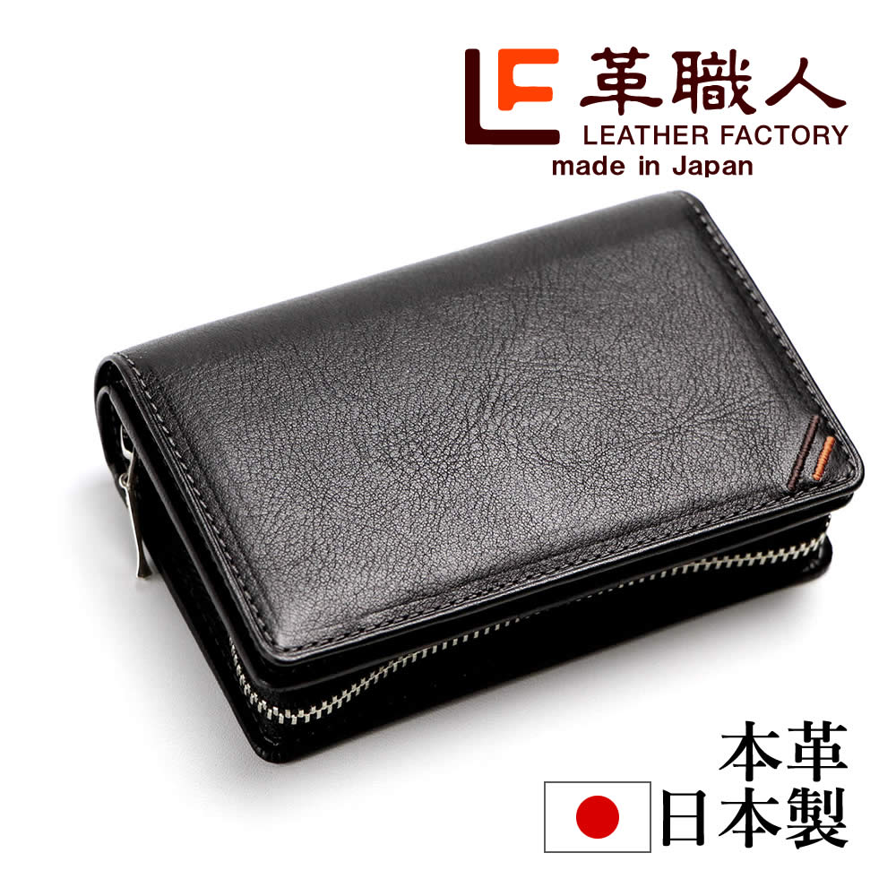 楽天市場】キーケース スマートキー メンズ 財布 二つ折り 本革 栃木