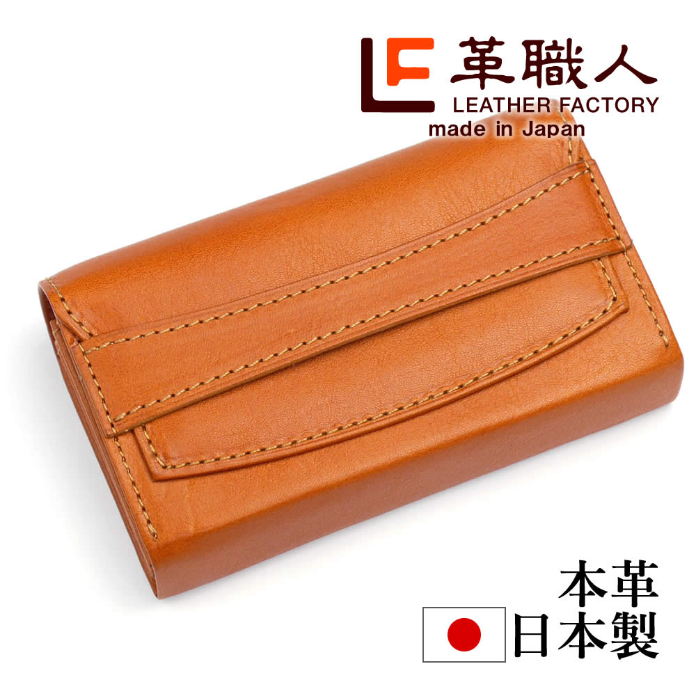 楽天市場】カードケース メンズ 本革 大容量 ジャバラ 蛇腹 栃木レザー