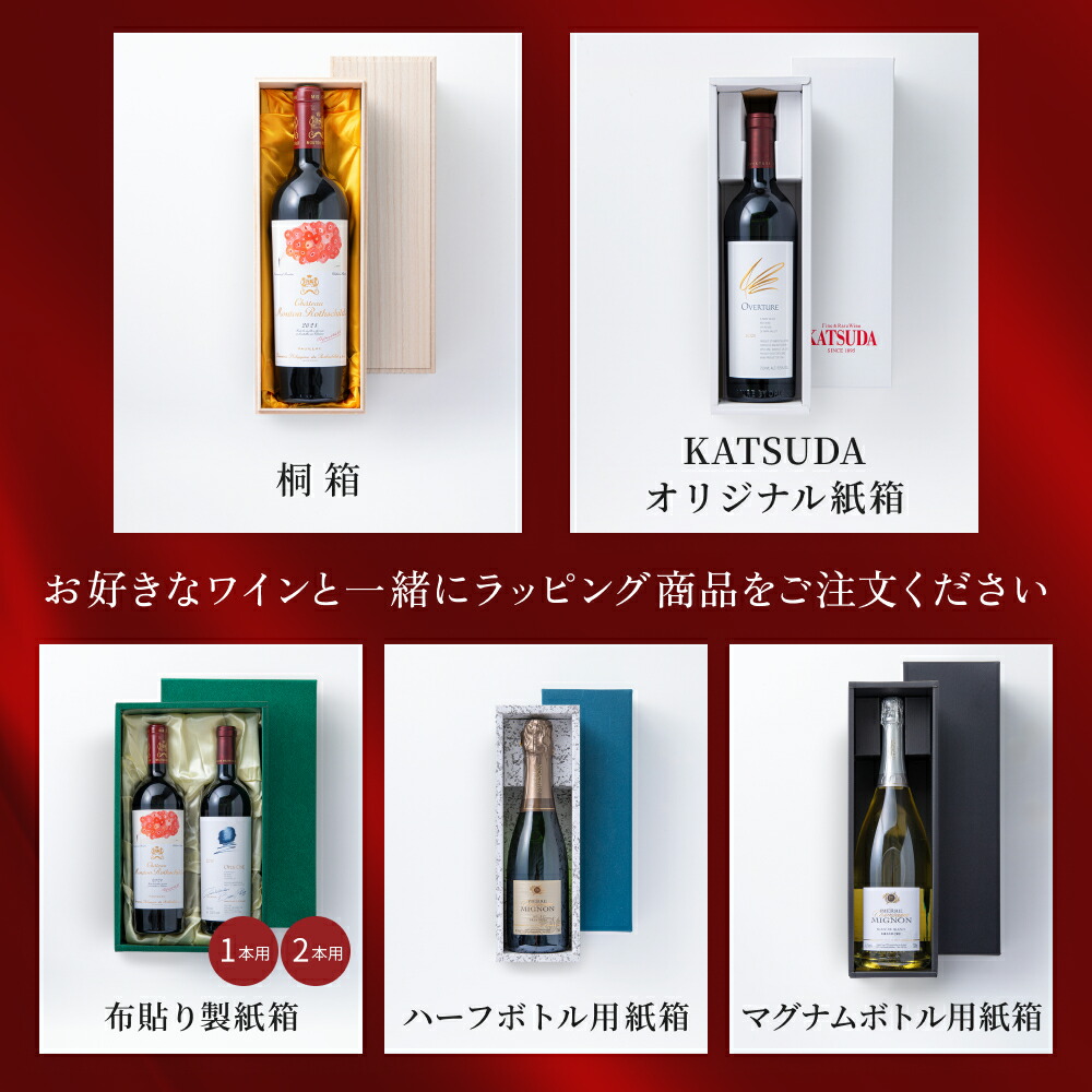 楽天市場】【P5倍 | 2/20限定】ペトリュス 2021 木箱入り シャトー